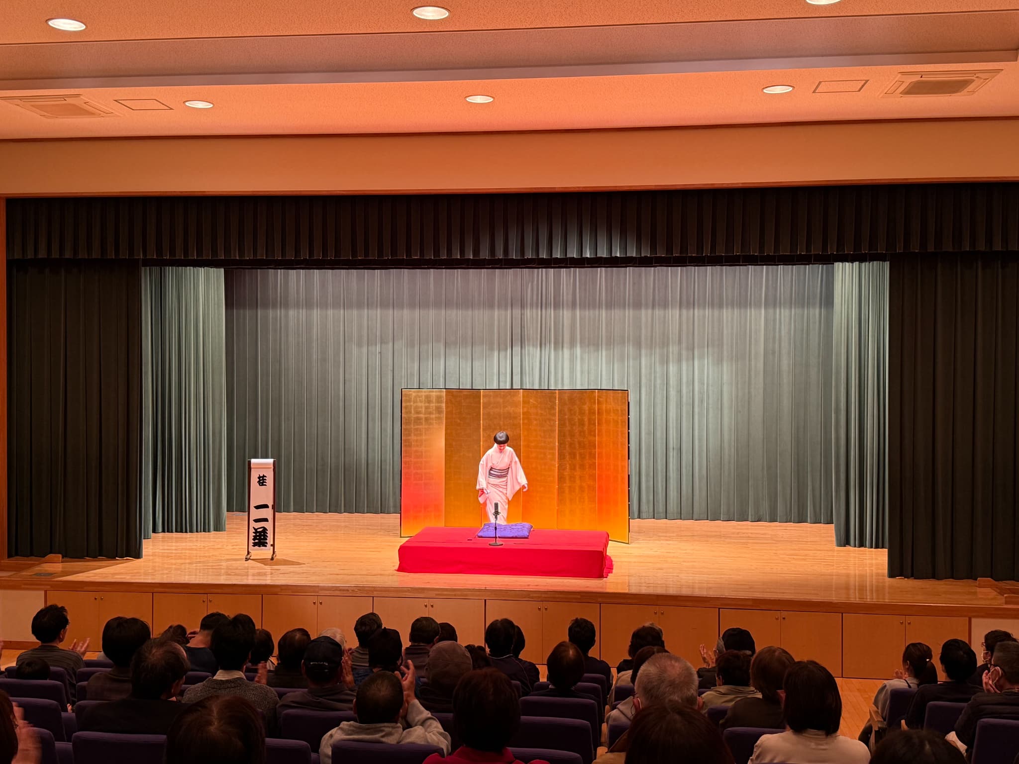 ほろのべ落語会 公演写真1