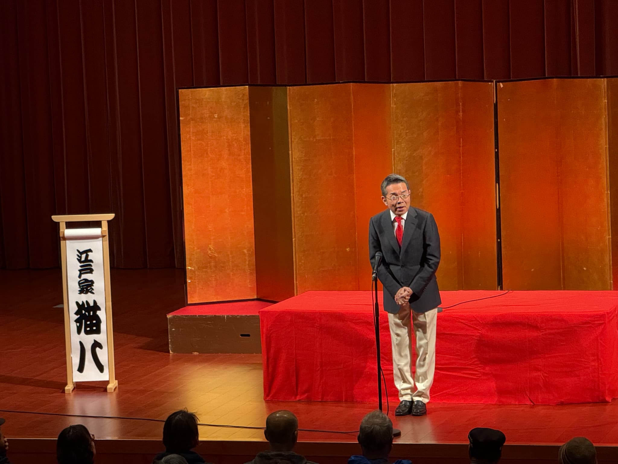 立川志の春 落語会 公演写真2