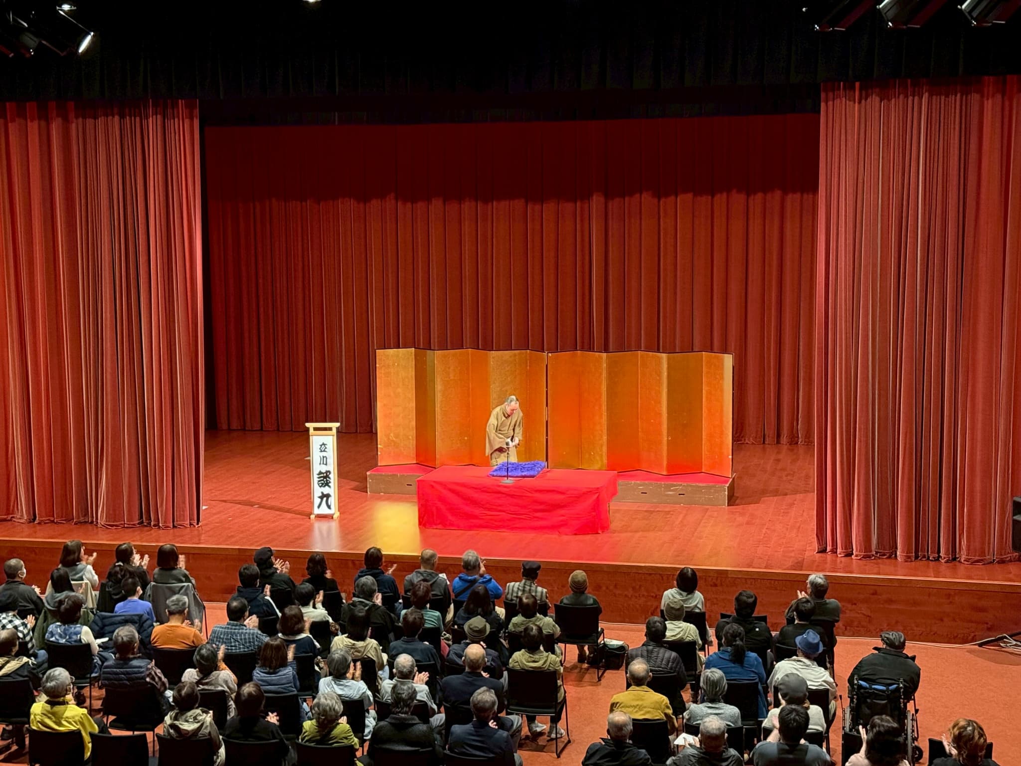 立川志の春 落語会 公演写真3