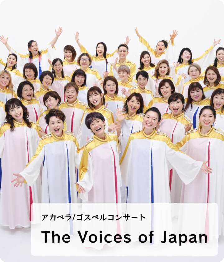 The Voices of Japan|プログラム内容